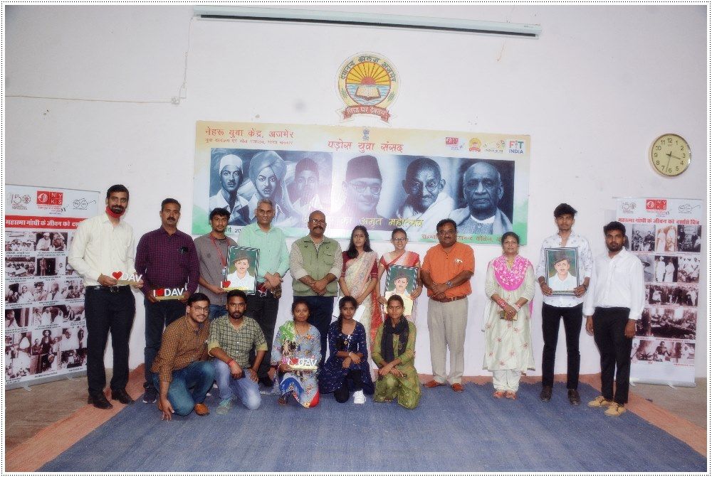 Dayanand college, Ajmer